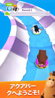 アクアパーク.io screenshot 8