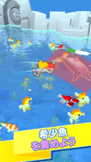 アクアリウムランド — 釣 り ゲーム screenshot 5