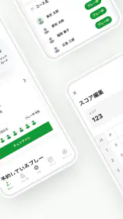 アコーディア・ゴルフ ー ポイントカード・予約・スコア管理 screenshot 2