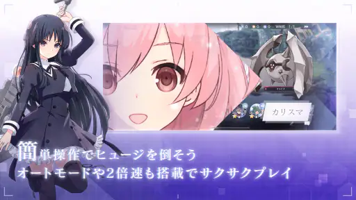 アサルトリリィ Last Bullet（ラスバレ） screenshot 4