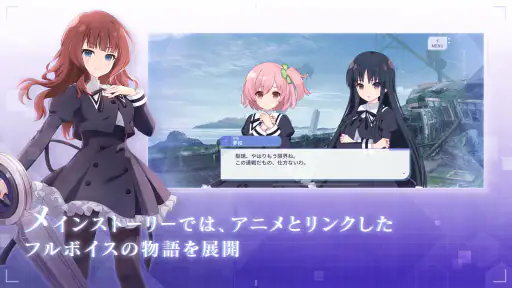 アサルトリリィ Last Bullet（ラスバレ） screenshot 5