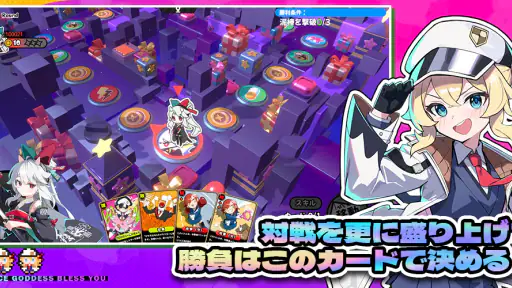 アストラルパーティー screenshot 4