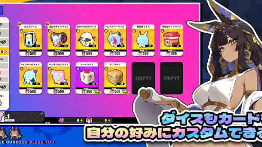 アストラルパーティー screenshot 5