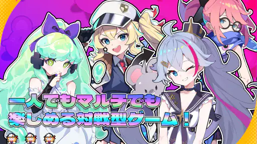 アストラルパーティー screenshot 6