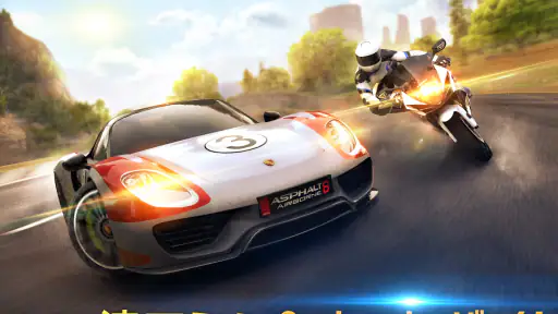 アスファルト8：ｶｰﾚｰｼﾝｸﾞｹﾞｰﾑ screenshot
