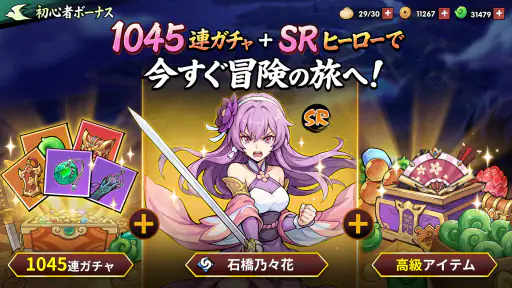 アツアツ冒険伝 screenshot 3