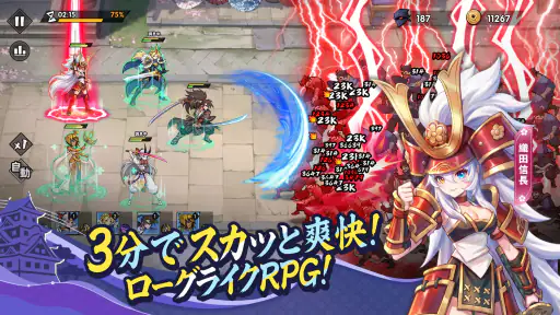 アツアツ冒険伝 screenshot 4