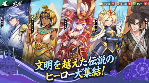 アツアツ冒険伝 screenshot 5