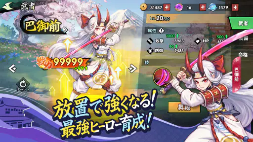 アツアツ冒険伝 screenshot 7
