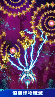 アトランティス・インベーダーズ screenshot 2