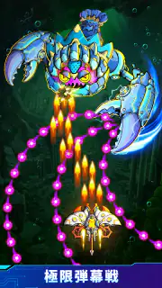 アトランティス・インベーダーズ screenshot 5