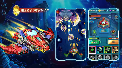 アトランティス・インベーダーズ screenshot 7