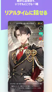 アニニ（anini） アニメの恋人ができるAIチャットアプリ screenshot 3