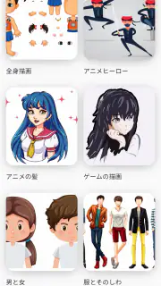 アニメを描くことを学ぶ:お絵描きアプリ screenshot 7