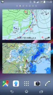 アメダスウィジェット screenshot 5