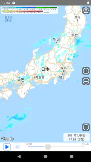 アメフリ - Amefuri - screenshot 7