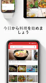 アメリカ料理のレシピ screenshot 4