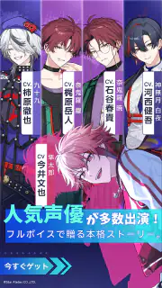 アヤカシ代行 screenshot 2