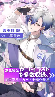 アヤカシ代行 screenshot 5