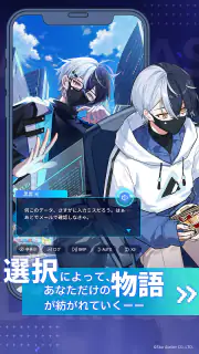 アヤカシ代行 screenshot 6