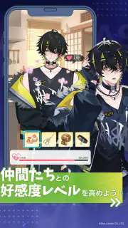 アヤカシ代行 screenshot 7