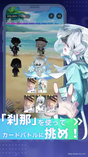 アヤカシ代行 screenshot 8