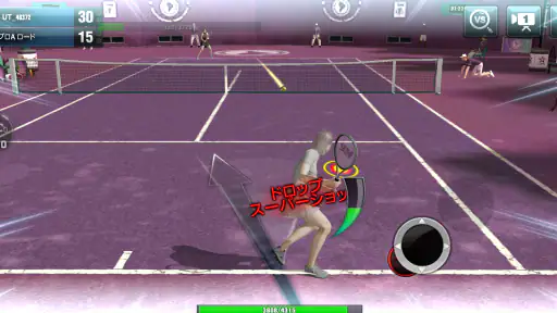 アルティメットテニス screenshot 6
