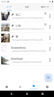 アルバム - 写真整理 screenshot 2