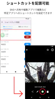 アルバム - 写真整理 screenshot 4