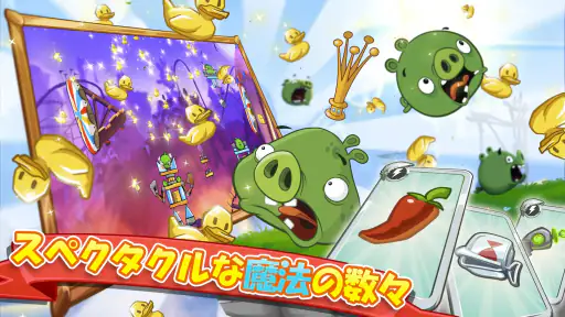 アングリーバード 2 (Angry Birds 2) screenshot