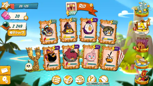 アングリーバード 2 (Angry Birds 2) screenshot
