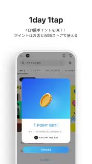 アンドエスティ screenshot 4