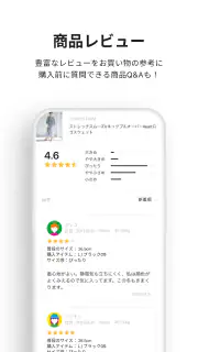 アンドエスティ screenshot 5