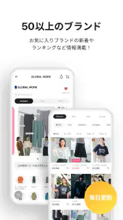 アンドエスティ screenshot 6