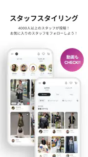 アンドエスティ screenshot 7