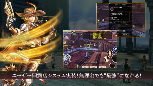 アヴァベル クラシック screenshot 4