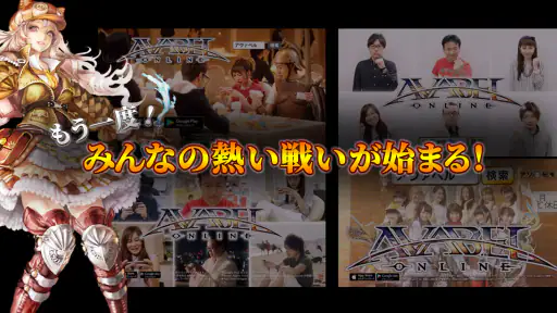 アヴァベル クラシック screenshot 5