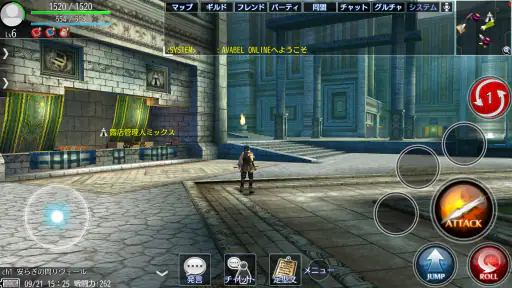 アヴァベル クラシック screenshot 6