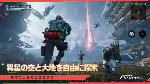 アース：リバイバル screenshot 5