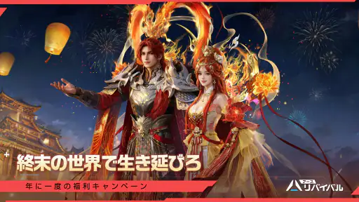 アース：リバイバル screenshot 6