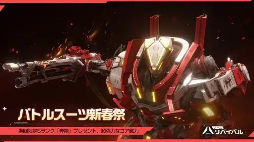 アース：リバイバル screenshot 8