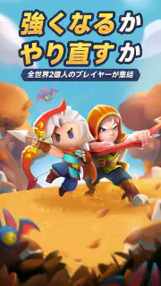 アーチャー伝説2 screenshot 2