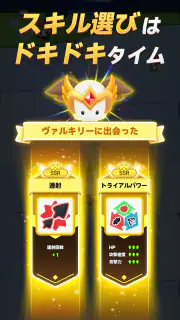 アーチャー伝説2 screenshot 5