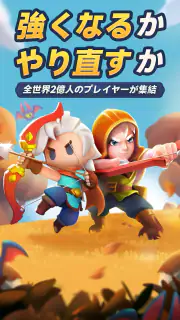 アーチャー伝説2 screenshot 8