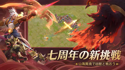 アート・オブ・コンクエスト：飛行艇の時代 screenshot 2