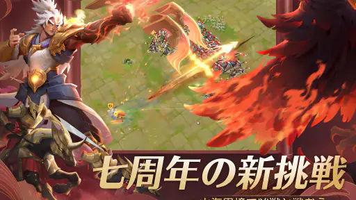 アート・オブ・コンクエスト：飛行艇の時代 screenshot 7