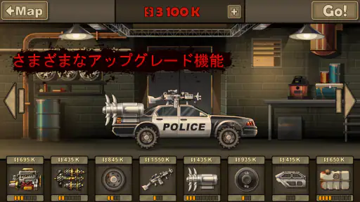 アーン トゥ ダイ 2 (Earn to Die 2) screenshot
