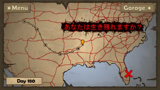アーン トゥ ダイ 2 (Earn to Die 2) screenshot