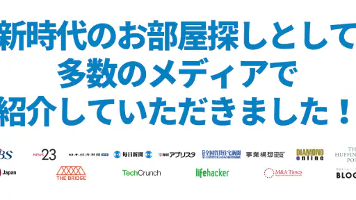 イエッティ - アプリでカンタン！お部屋探し screenshot 8