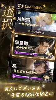 イケメンパズル screenshot 4